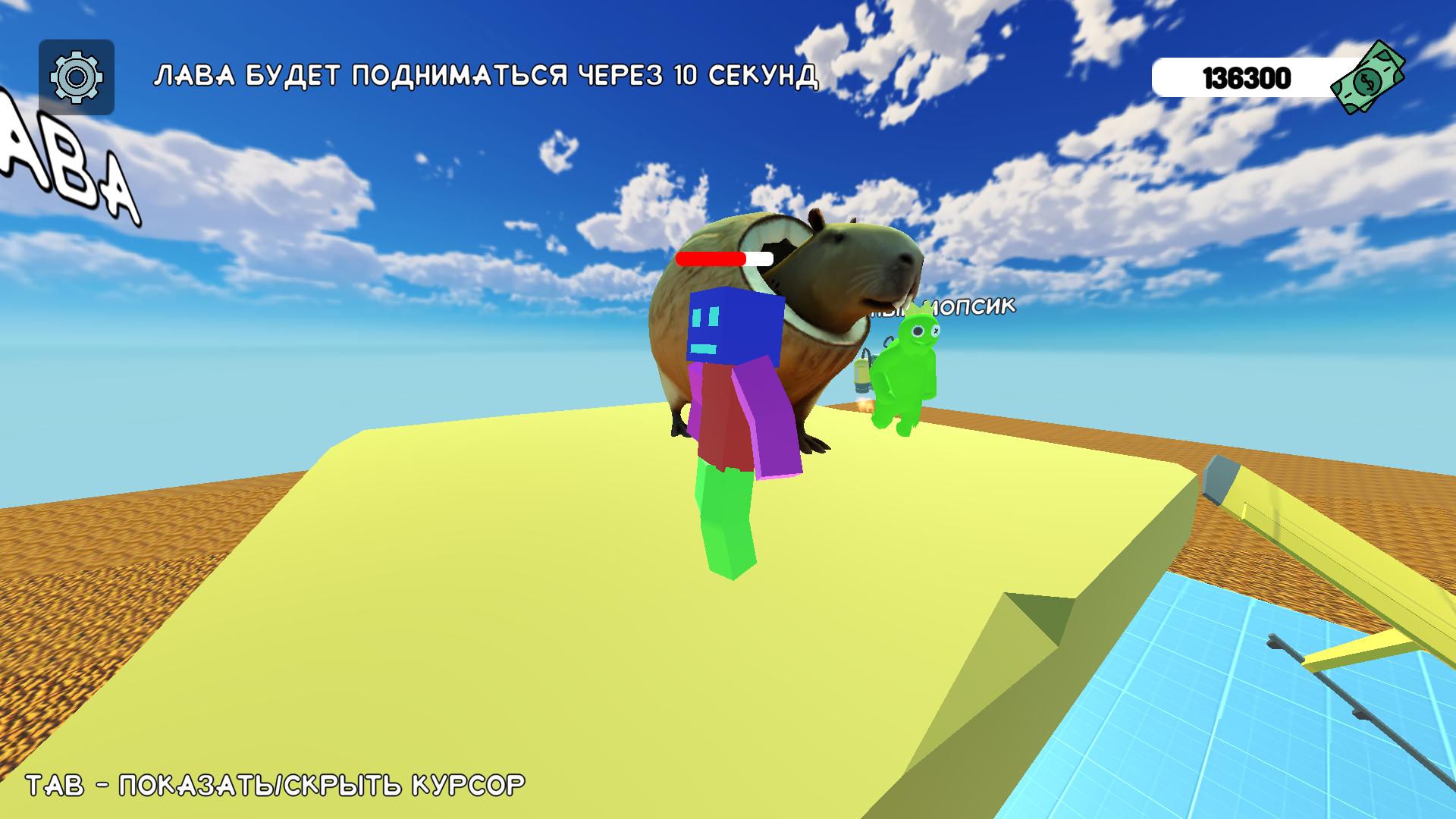 Нубик: Пол Это Лава Доберись до Брейнрота — screenshot 6