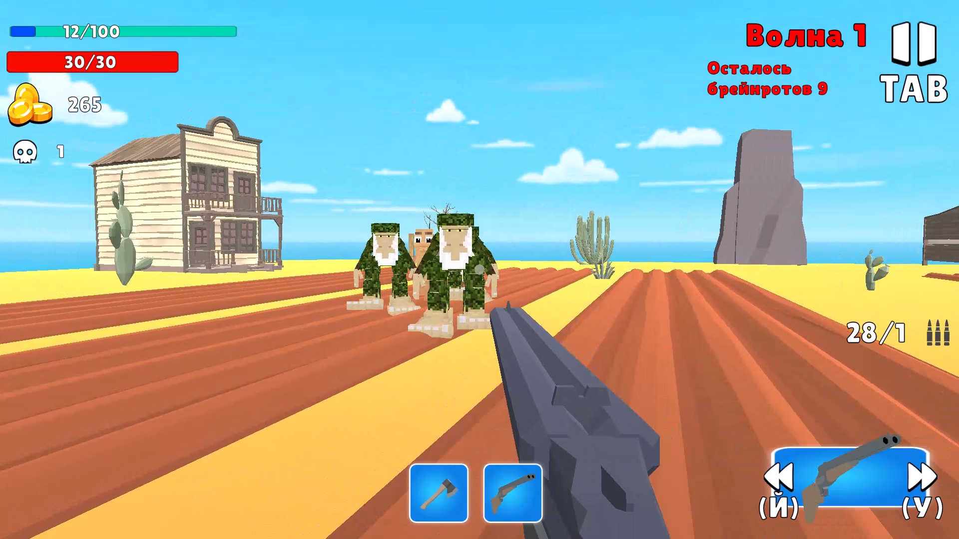 Брейнрот Шутер 3Д — screenshot 1