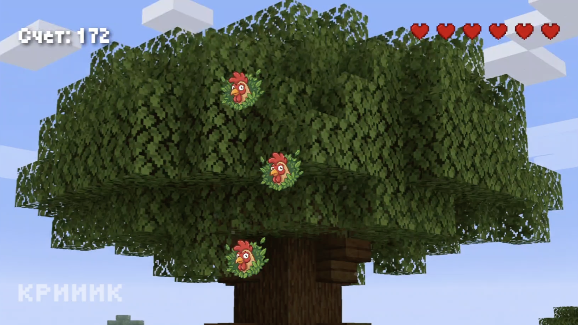 Крик безумной курицы — screenshot 3