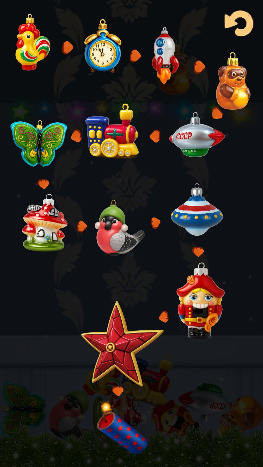 Christmas Ornament Merge 2048 screenshot 10