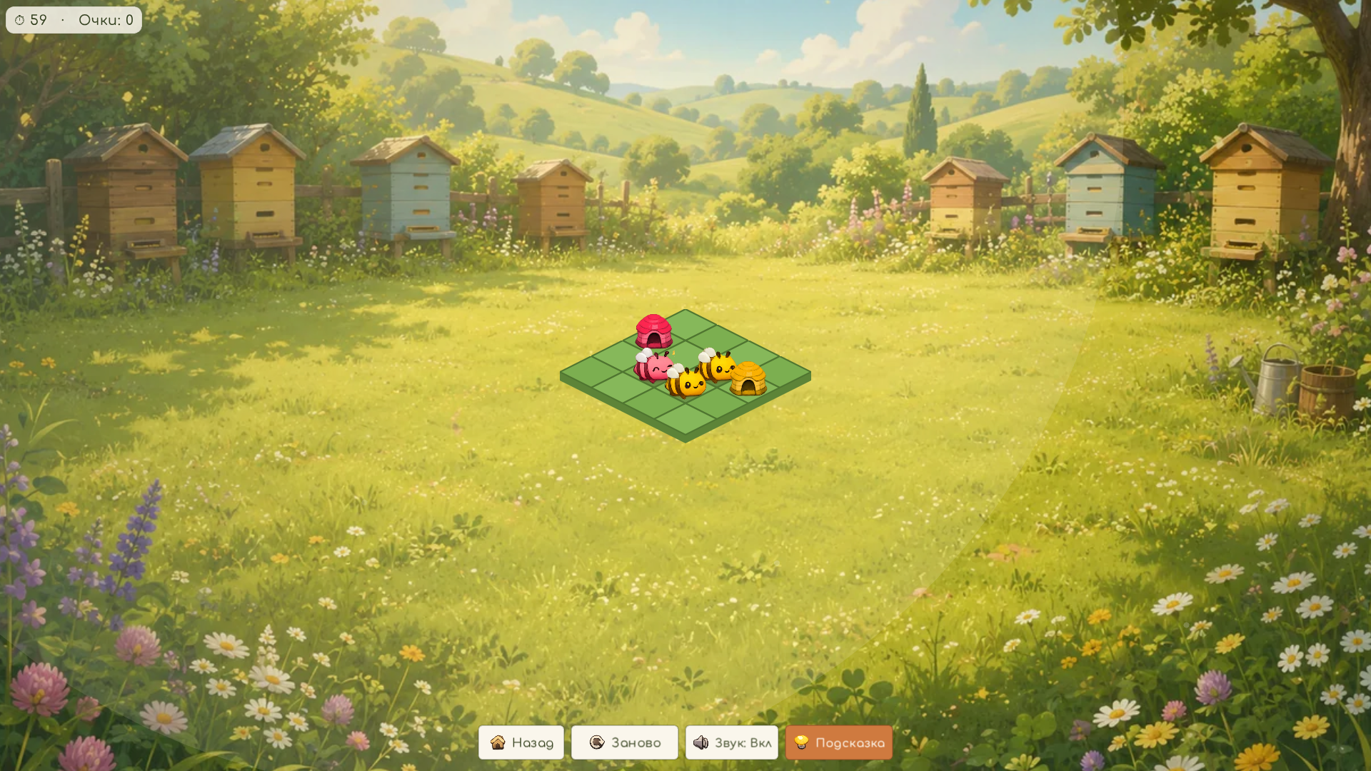 Уголок — screenshot 6
