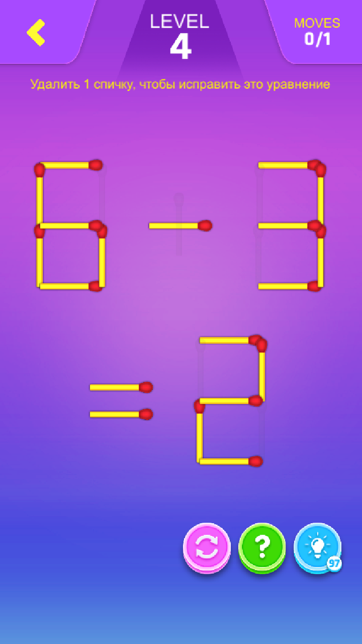 Matches Puzzle Game screenshot 4