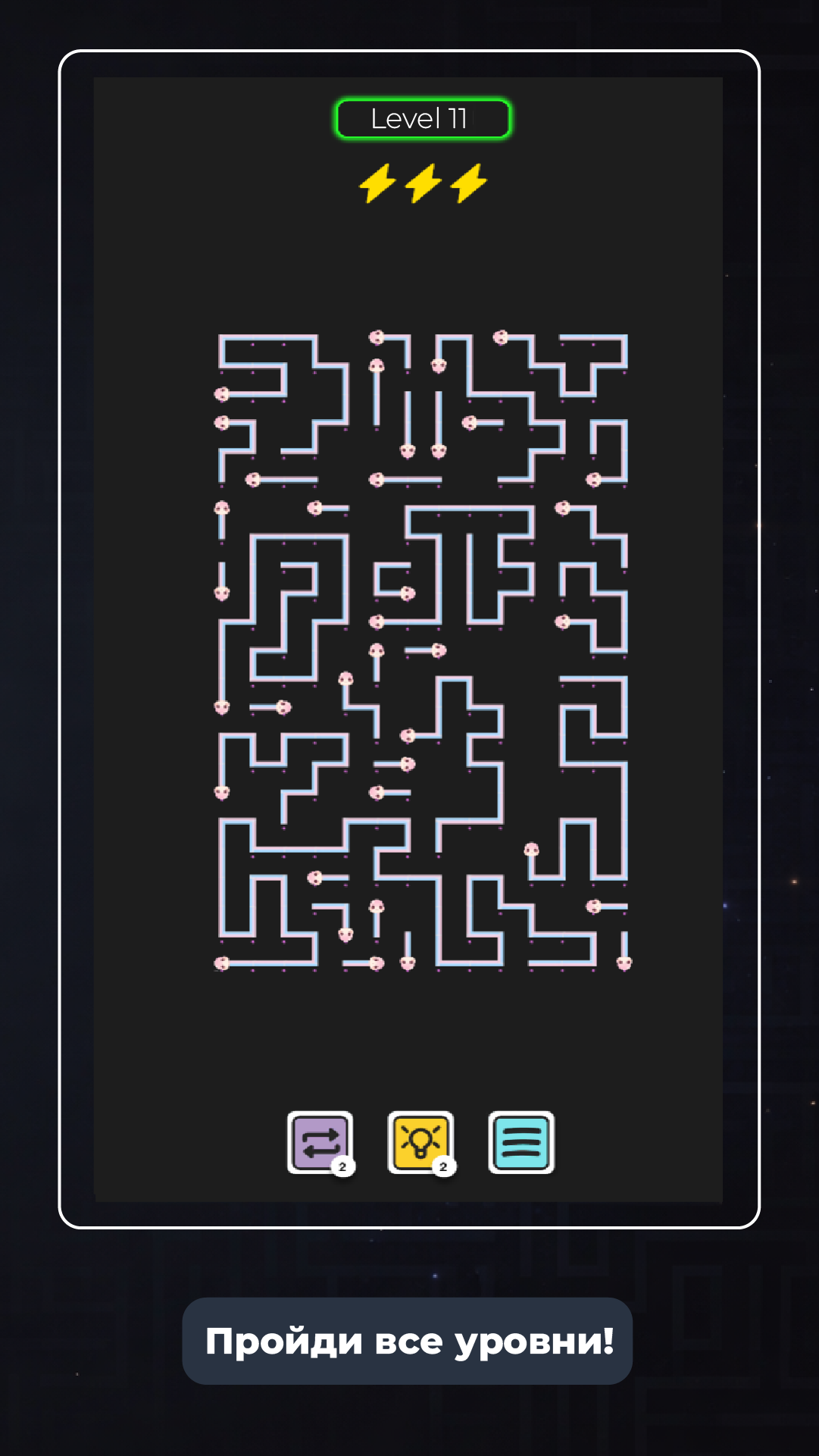 Escaping Arrows screenshot 5