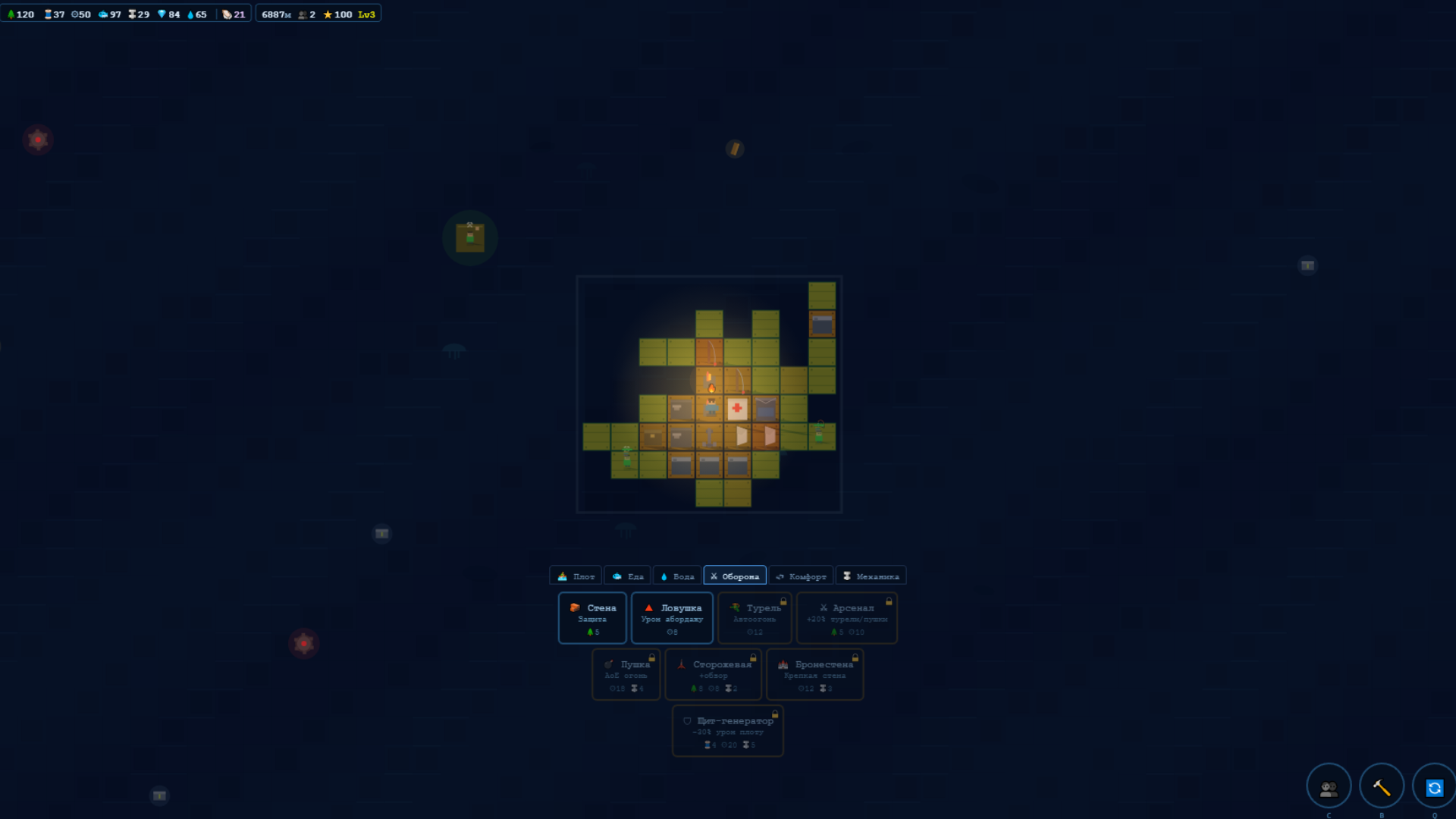 Driftworld — screenshot 2