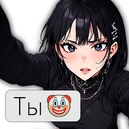 Переписка с альтушкой