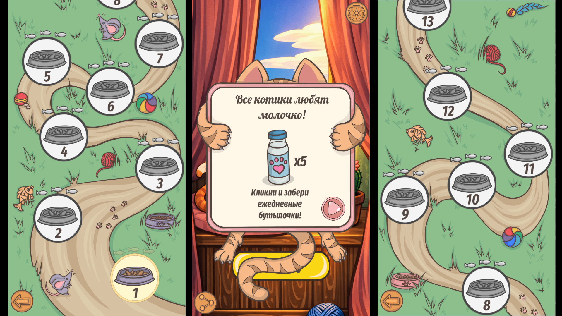 Мур-Матч — screenshot 3