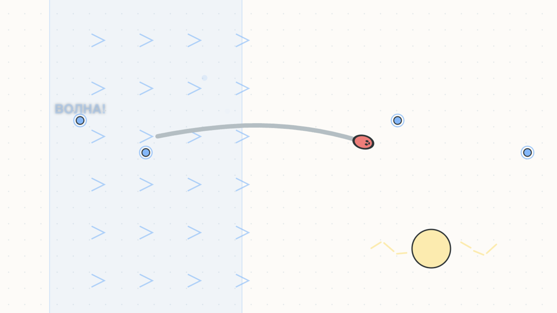 Рывок 67: Энергия Полета — screenshot 3