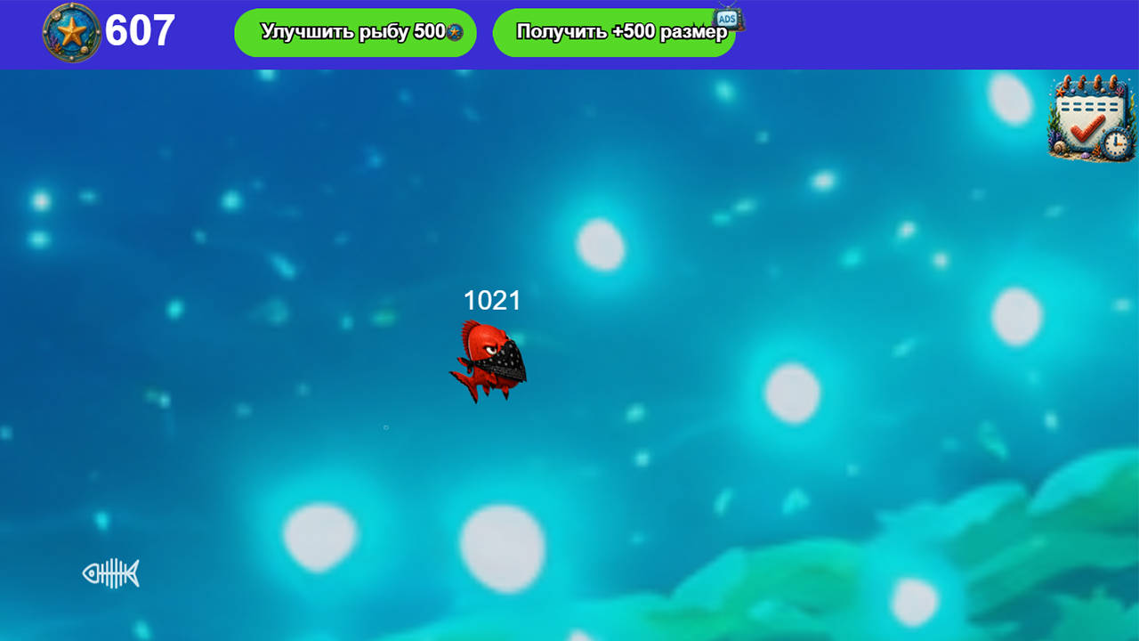 Закон Глубины — screenshot 1