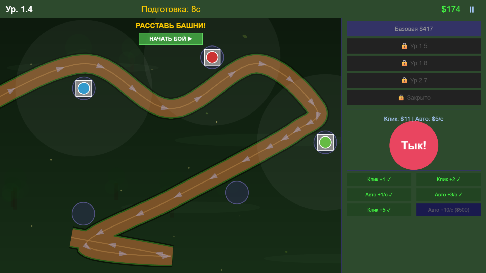 LUMA Tower Defense — screenshot 3
