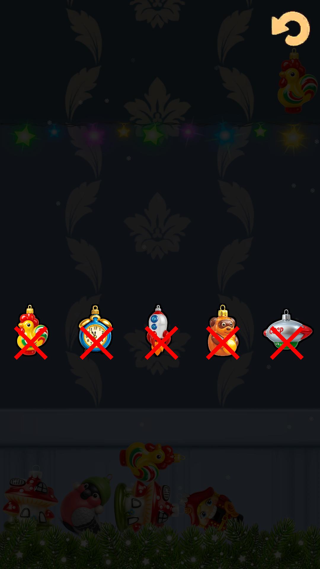 Christmas Ornament Merge 2048 screenshot 13