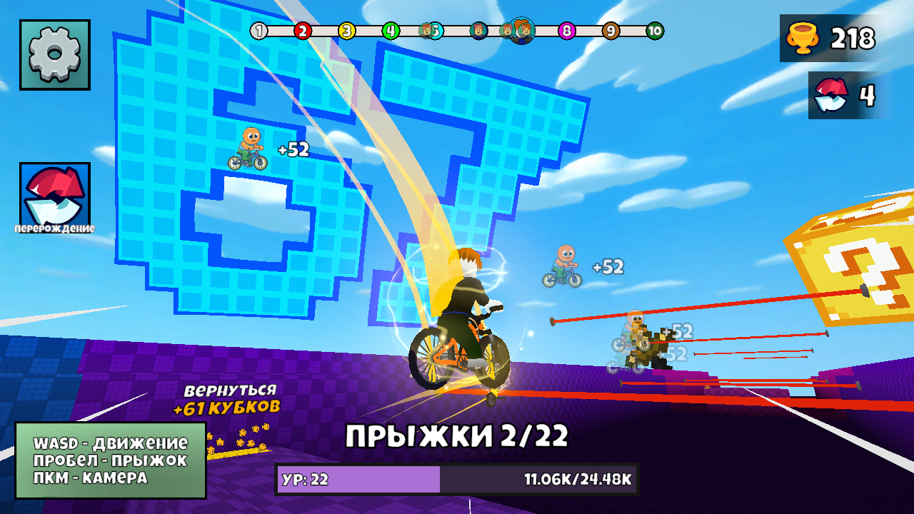 +1 Прыжок на велосипеде — screenshot 2