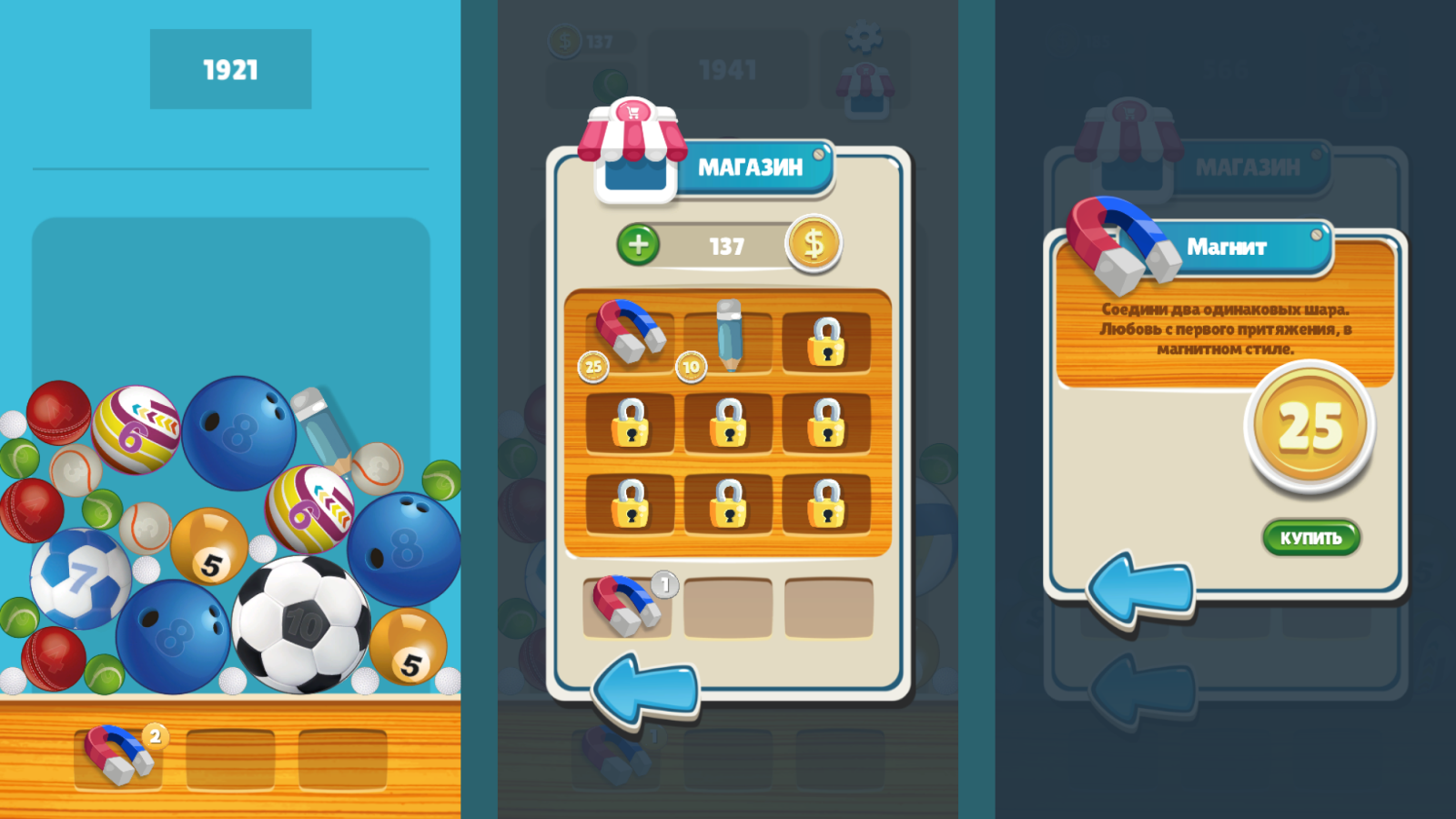 Mad Merge Ball — screenshot 2