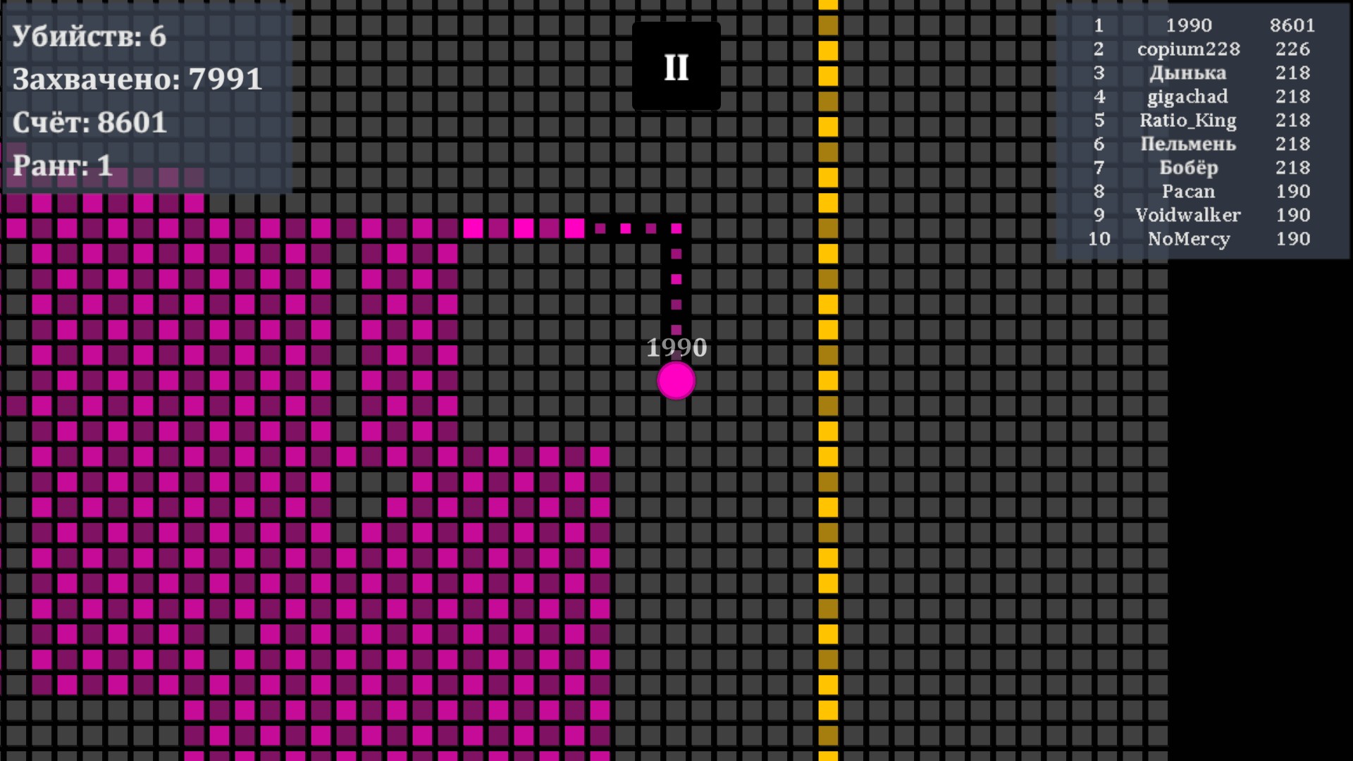 Splix IO — screenshot 3