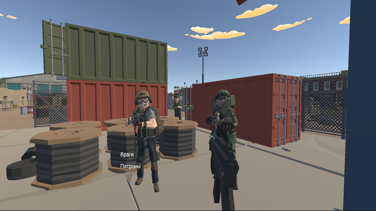 КС против ФБР — screenshot 1