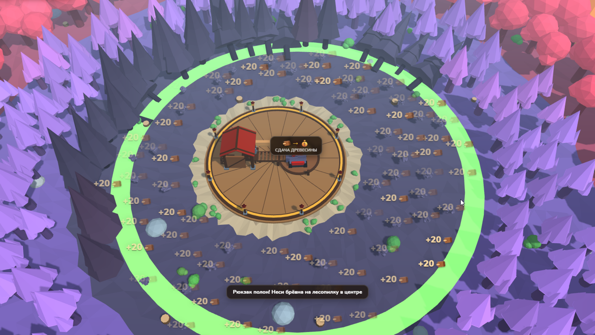Лесоруб: Лесная Империя — screenshot 3
