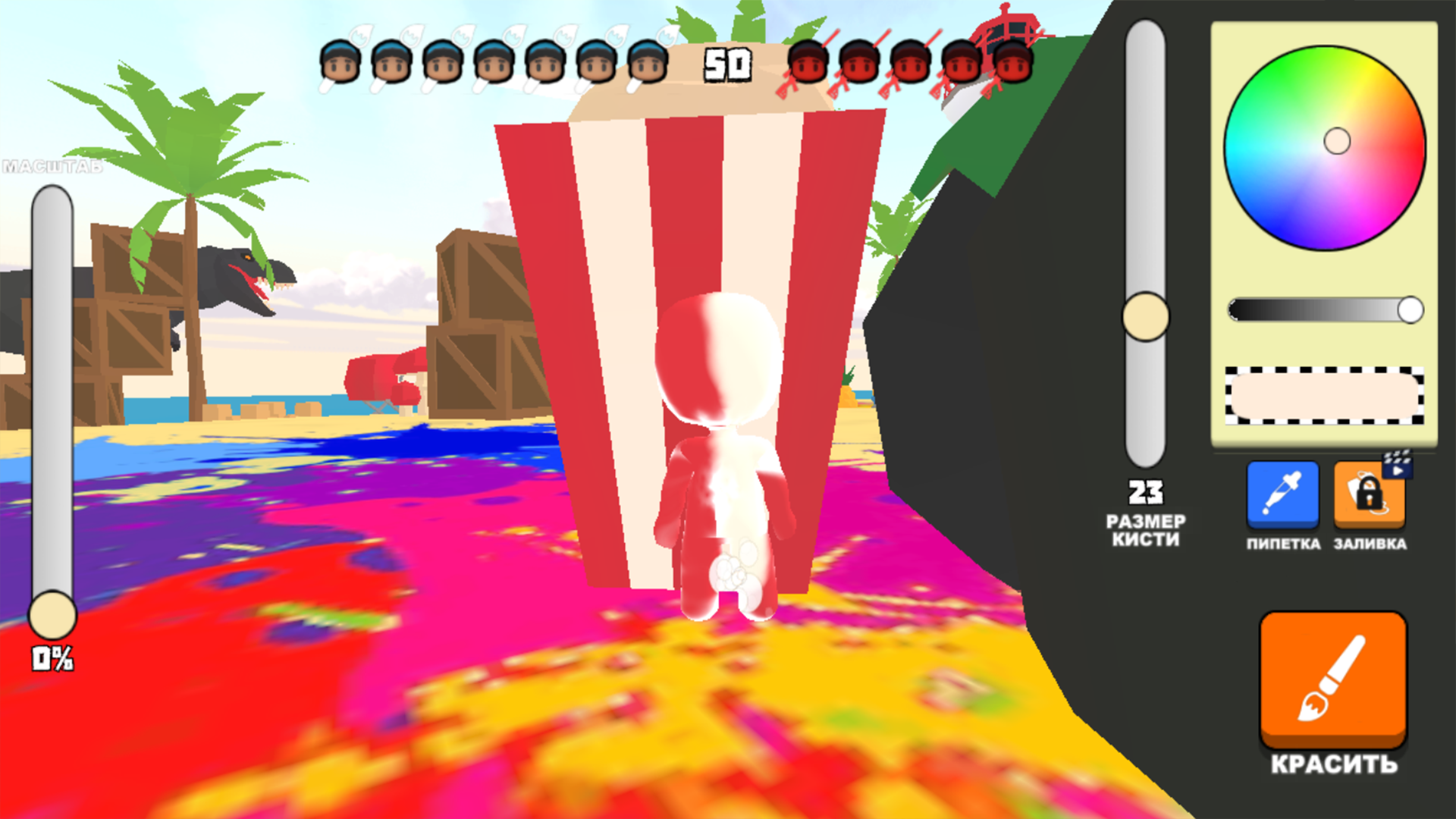 Chameleon: Hide & Paint — screenshot 3