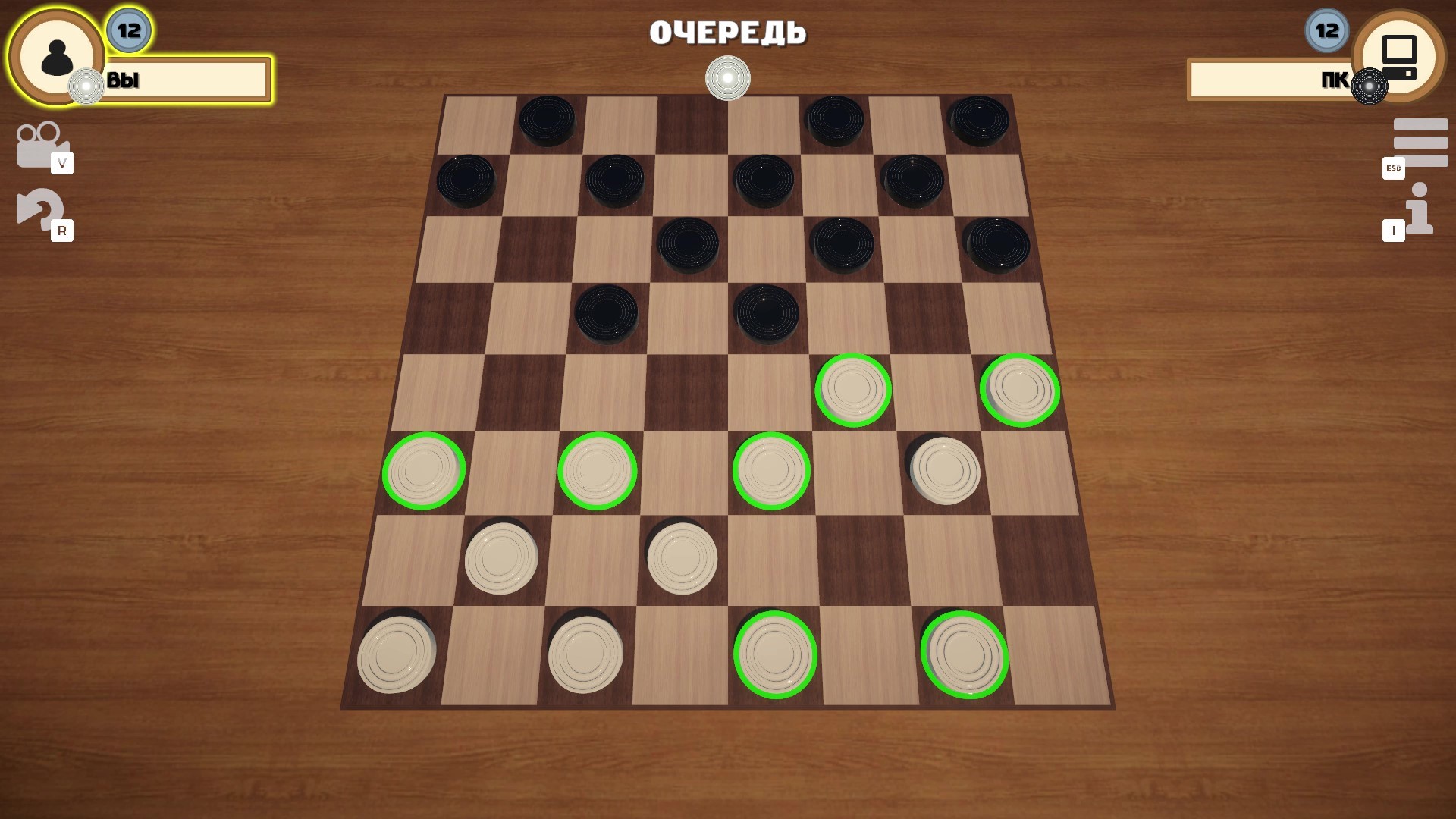 Шашки 3D: Абсолют — screenshot 12