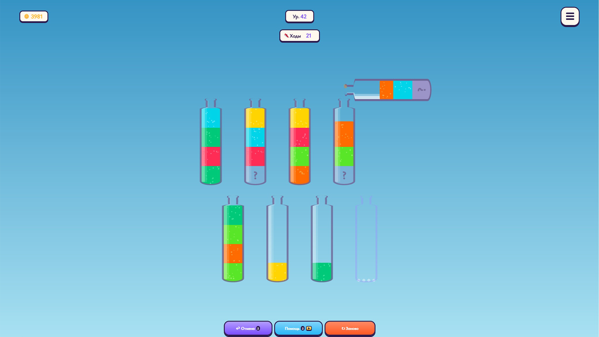 Color Liquids — screenshot 3