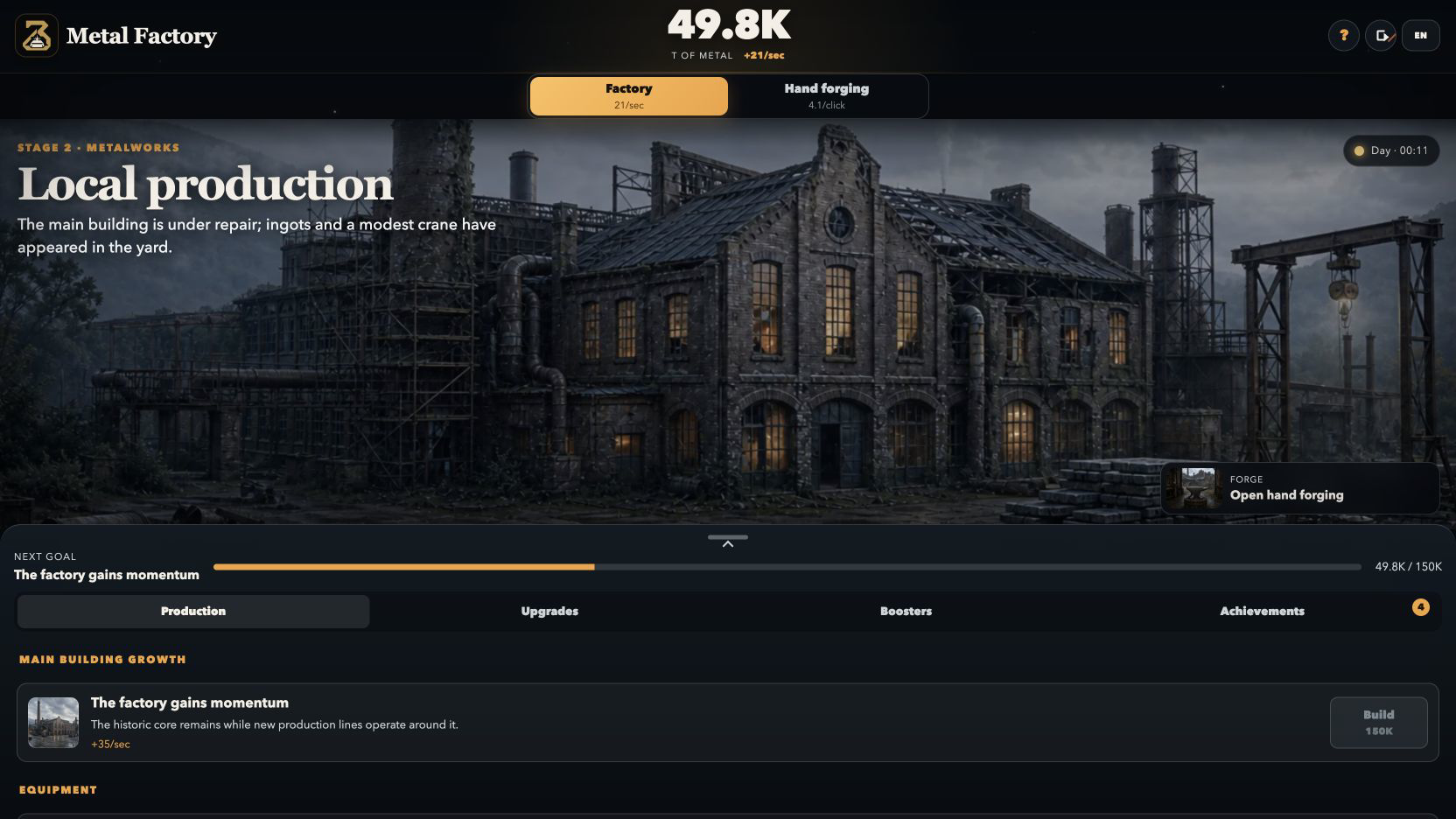 Metal Factory — screenshot 3