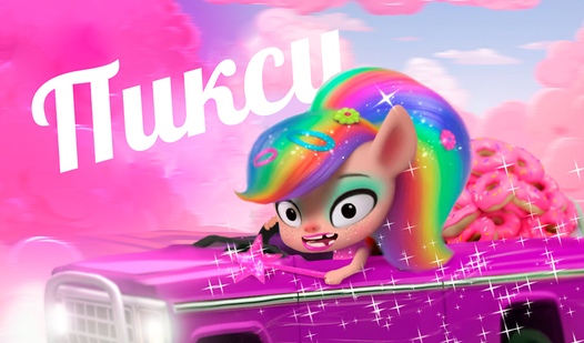 Donut Punks — trailer