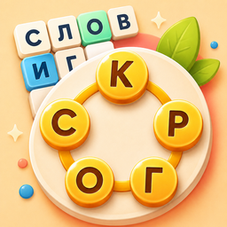 Кругослов