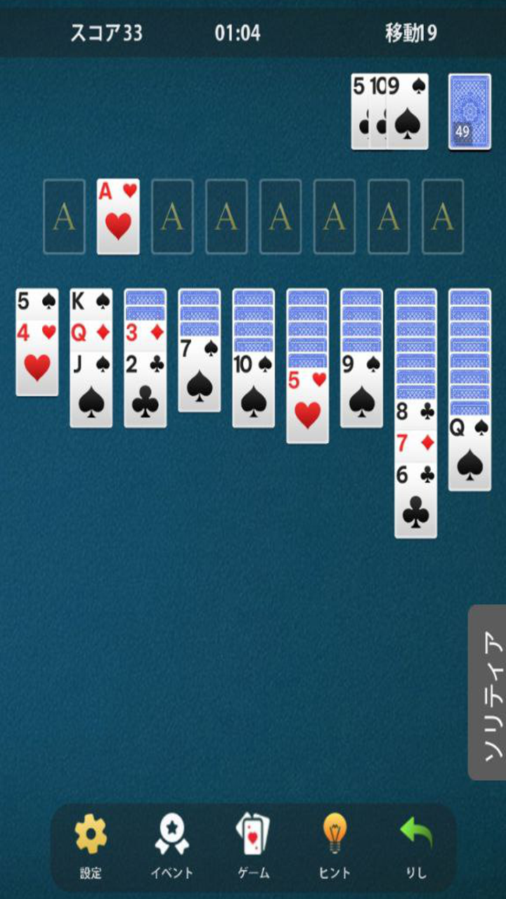 Klondike 2025 screenshot 6