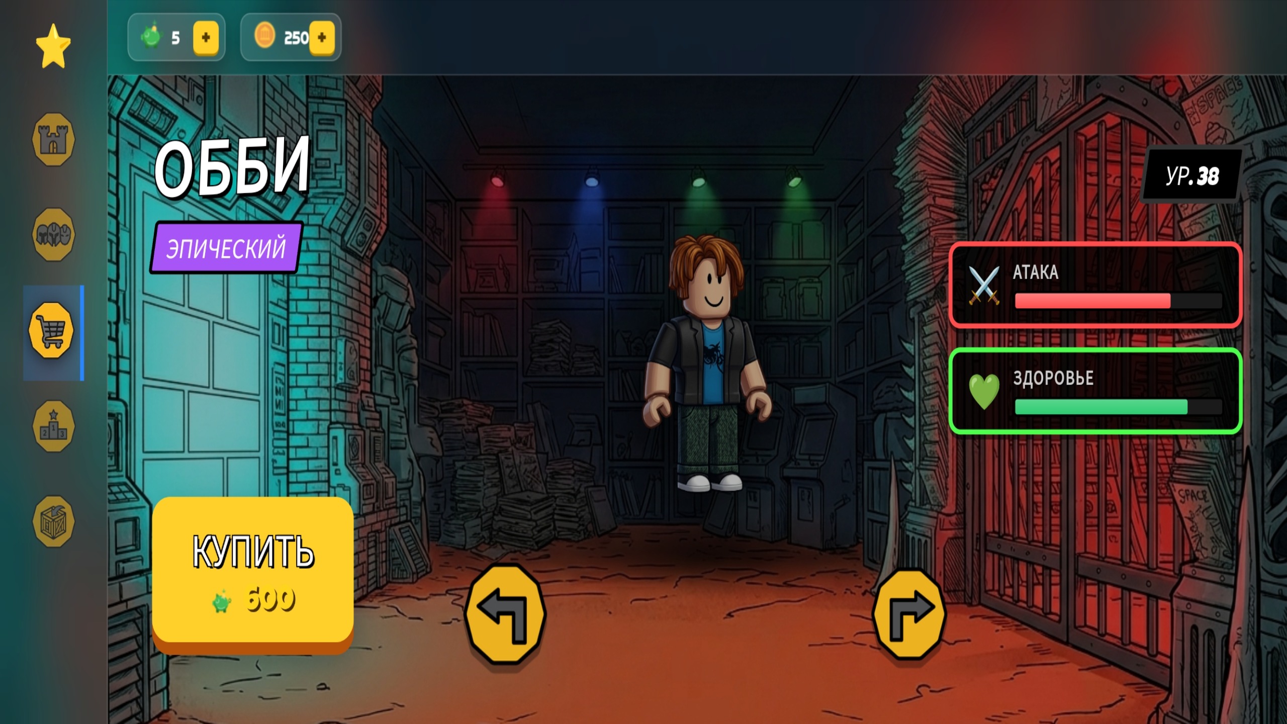 Персонажи: Легендарная Битва — screenshot 2