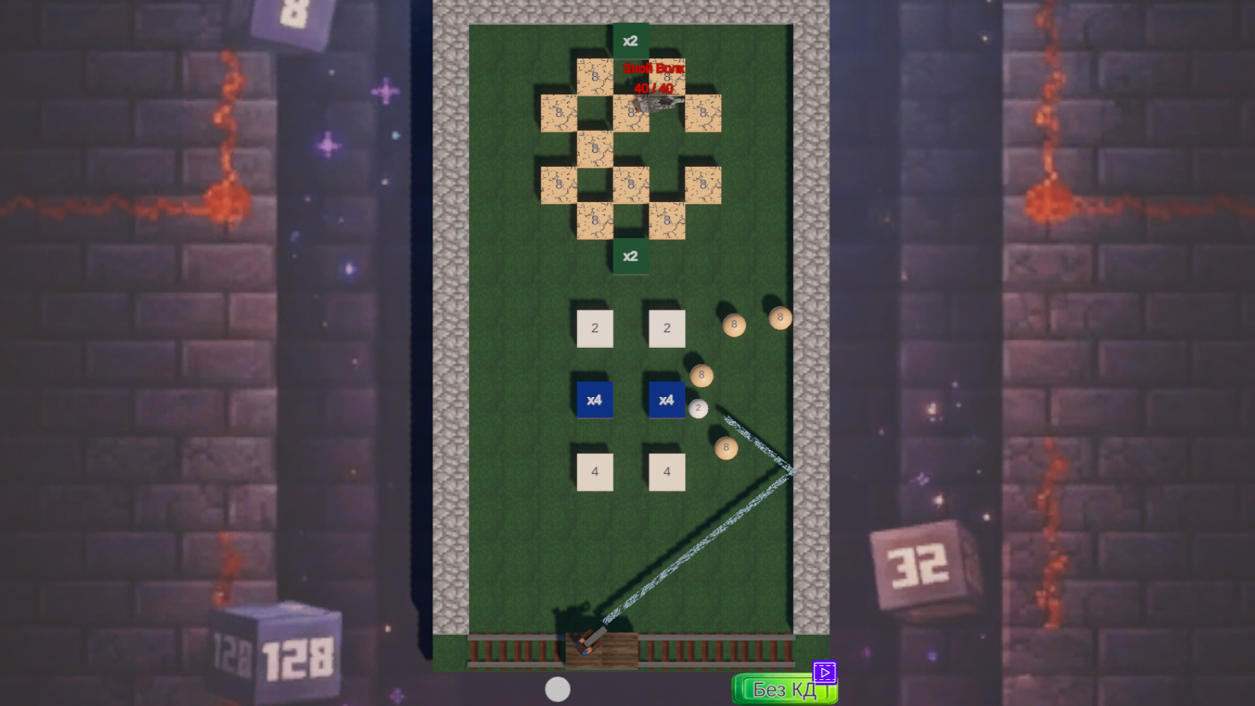 Нубик в Brick Breaker 2048 — screenshot 6