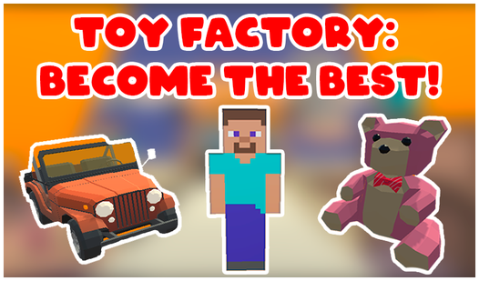 Toy Factory: Become the best!