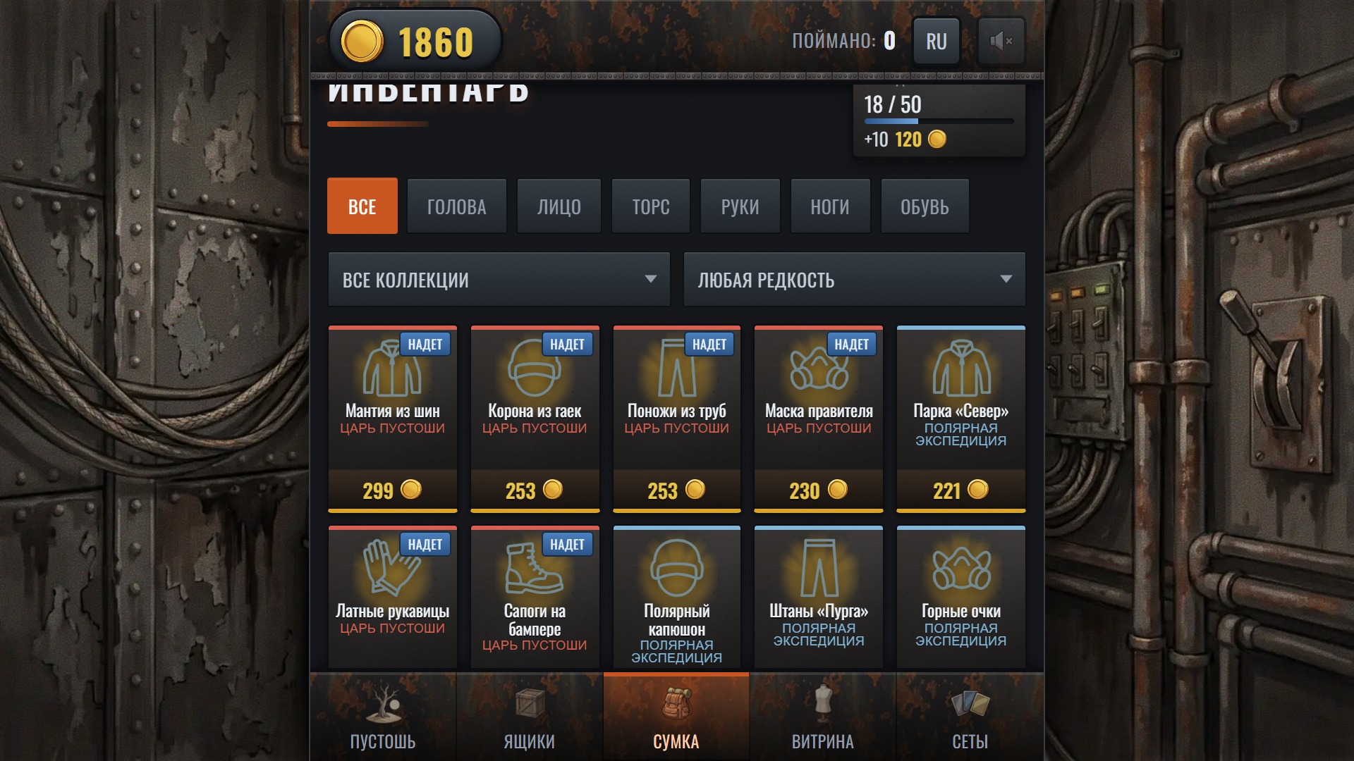 Ржавые ящики — screenshot 3