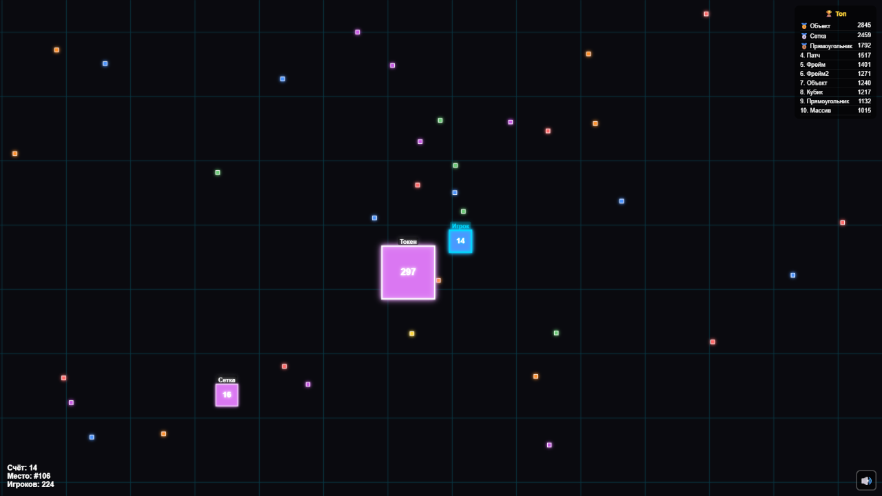 Квадрио — screenshot 2