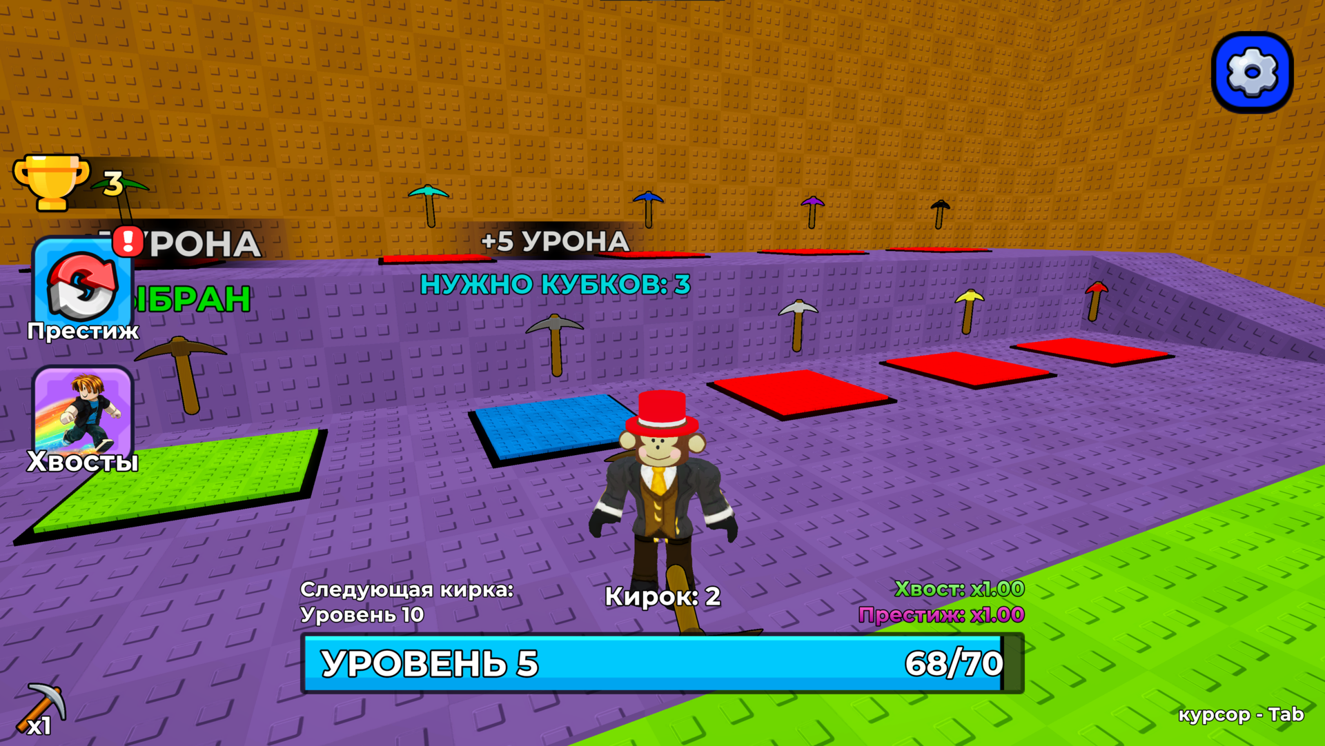 Обби: +1 Урон Кирки — screenshot 2