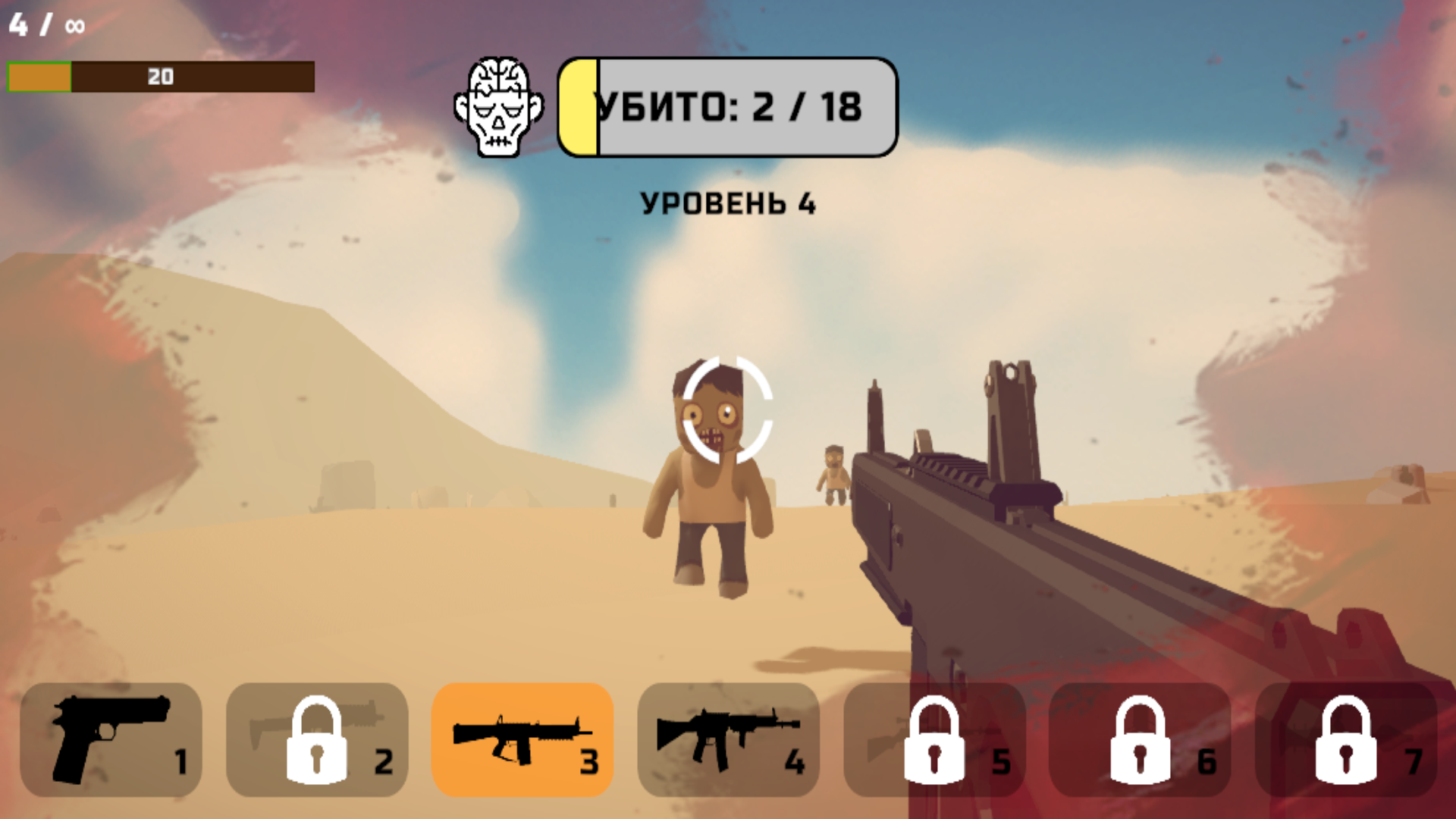 Z-Tremor 2 — screenshot 3