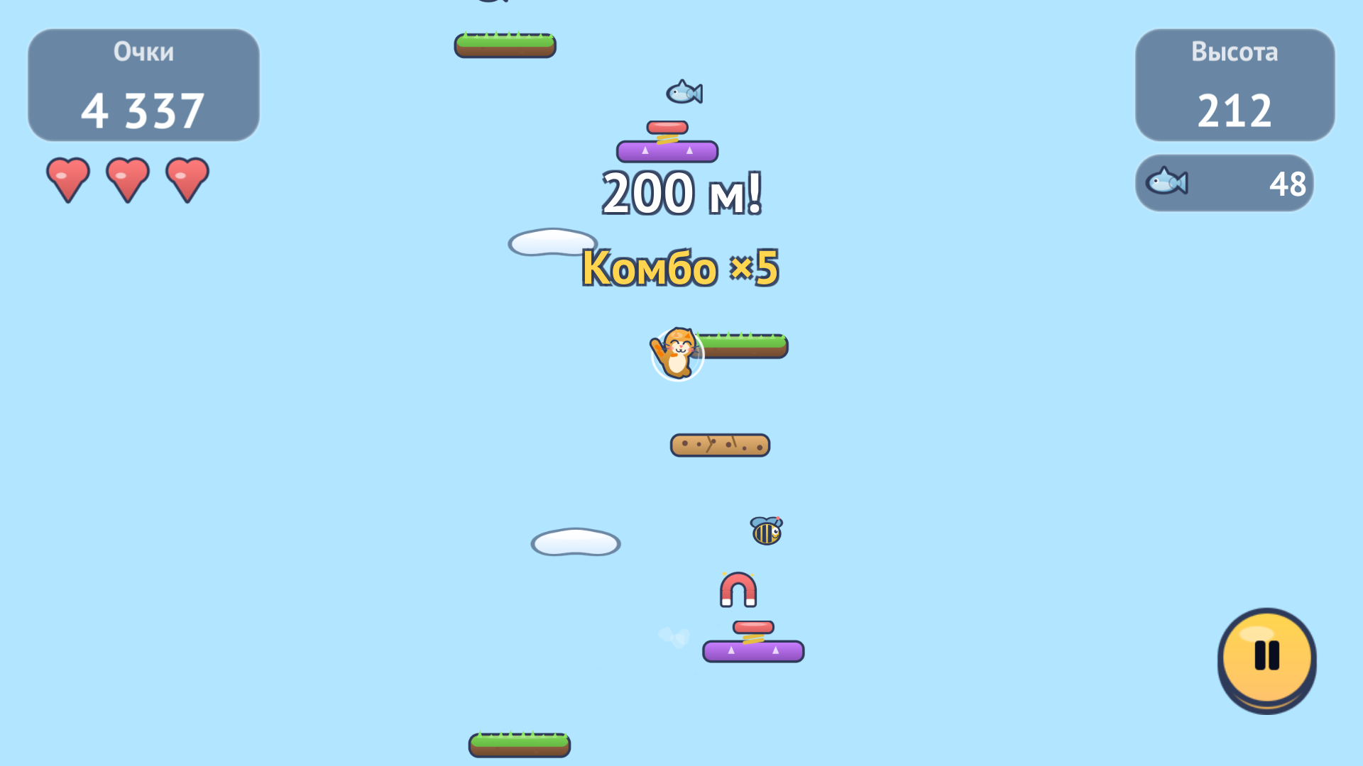 Небесный Котик — screenshot 5