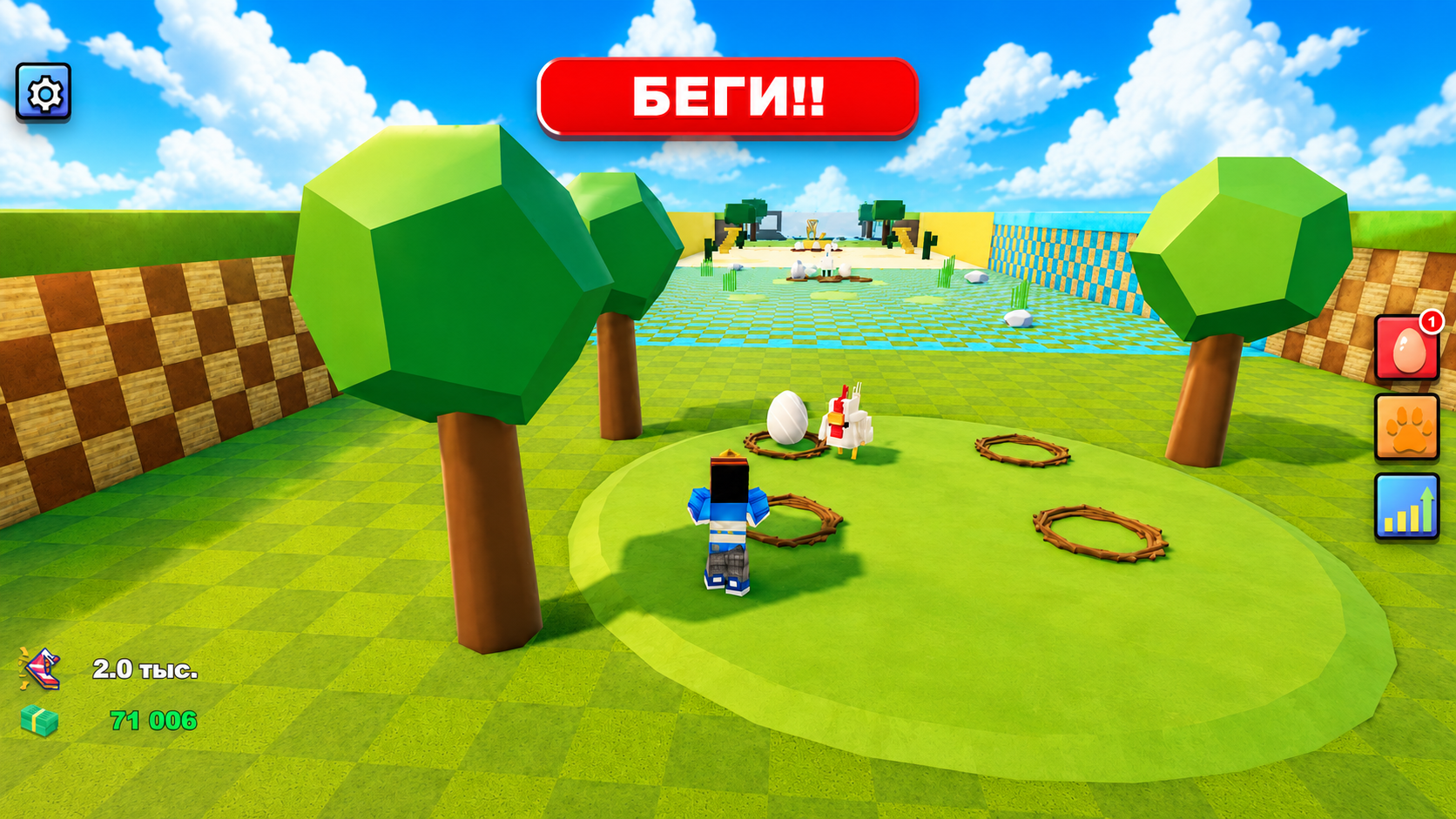 Укради яйцо: Вырасти легендарного питомца — screenshot 1