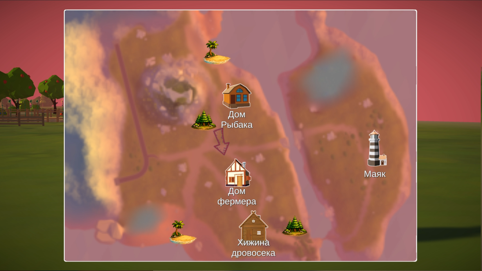 Забытый остров — screenshot 19