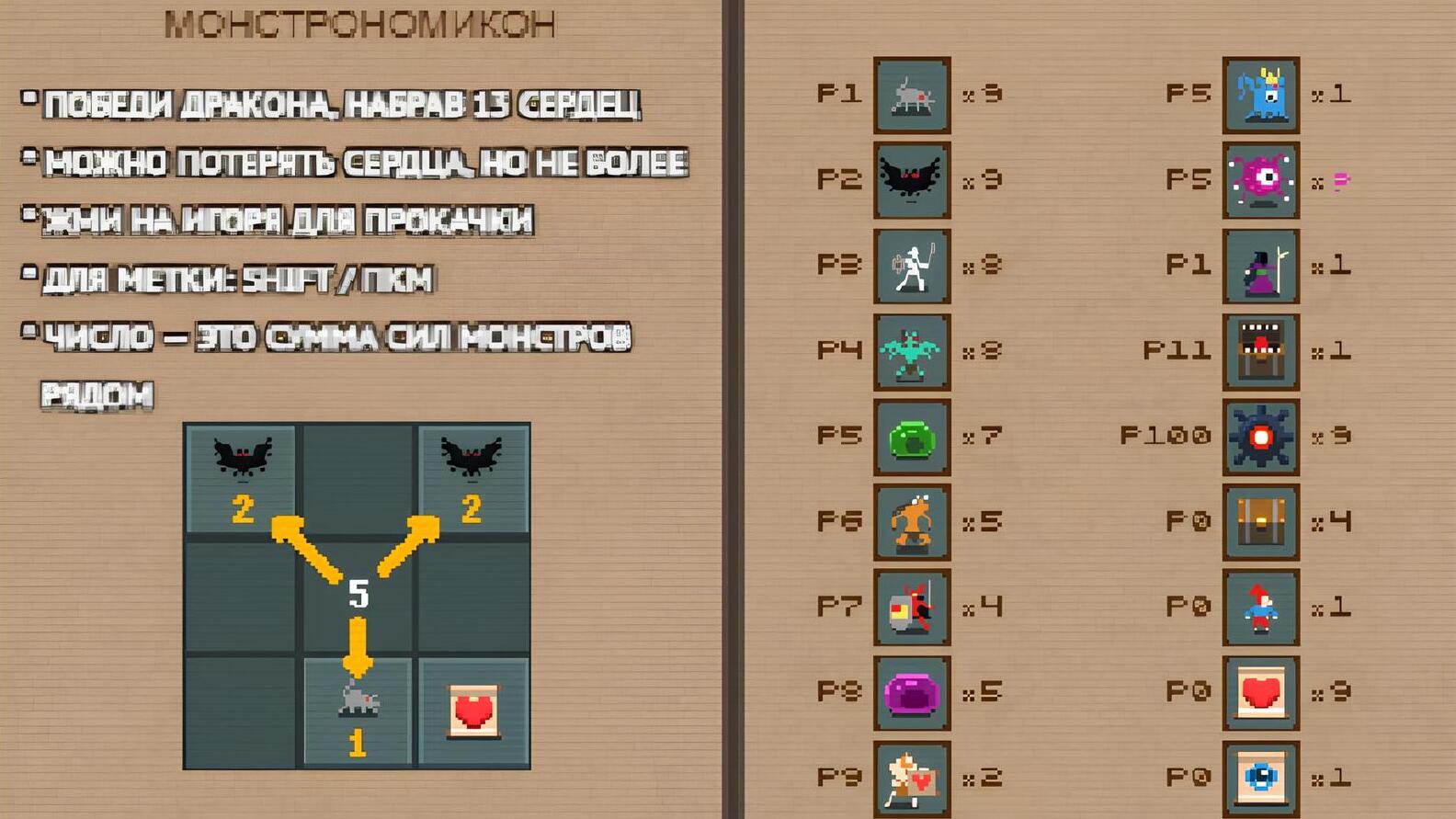 Сапёр РПГ — screenshot 3