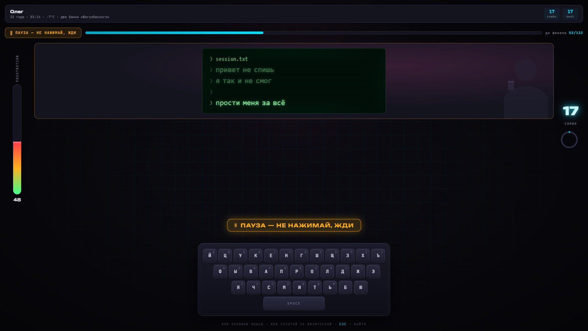 Я Клавиатура — screenshot 2