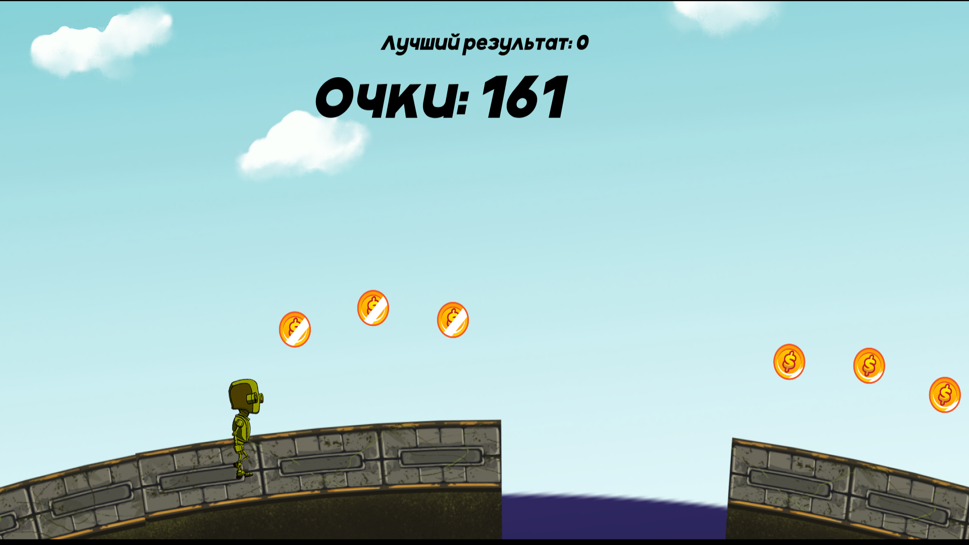 Побег Робби — screenshot 1
