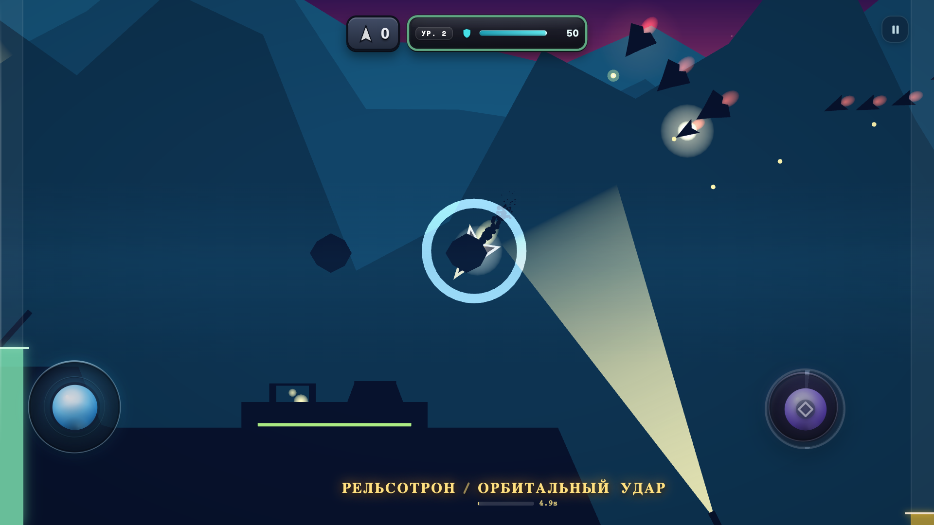 The Big Motti — screenshot 8