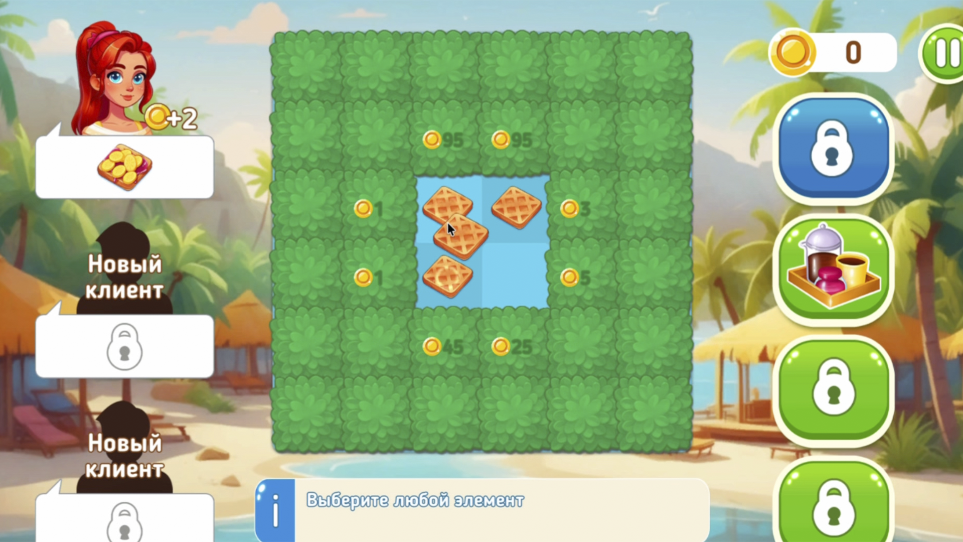 Летние вкусы — screenshot 1