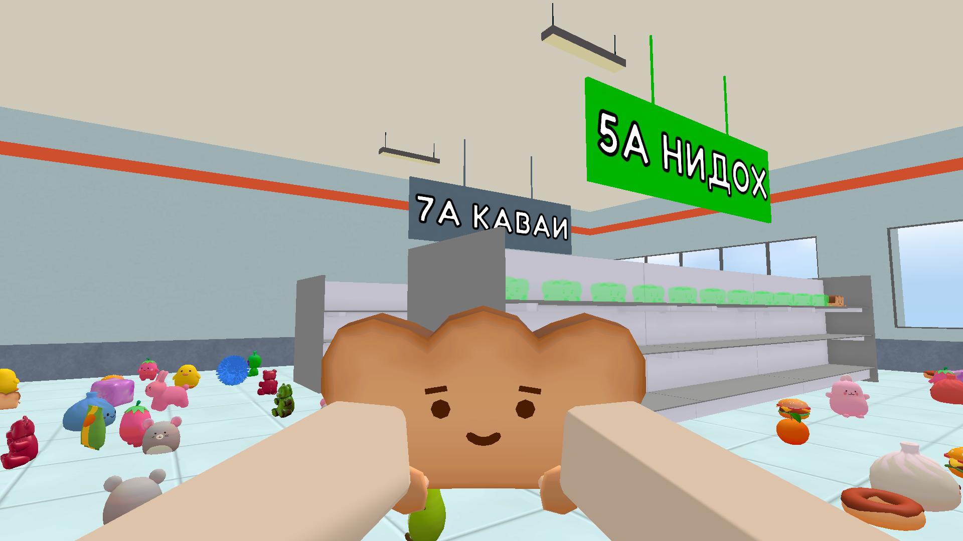 Обби: Сортируй Сквиши — screenshot 12