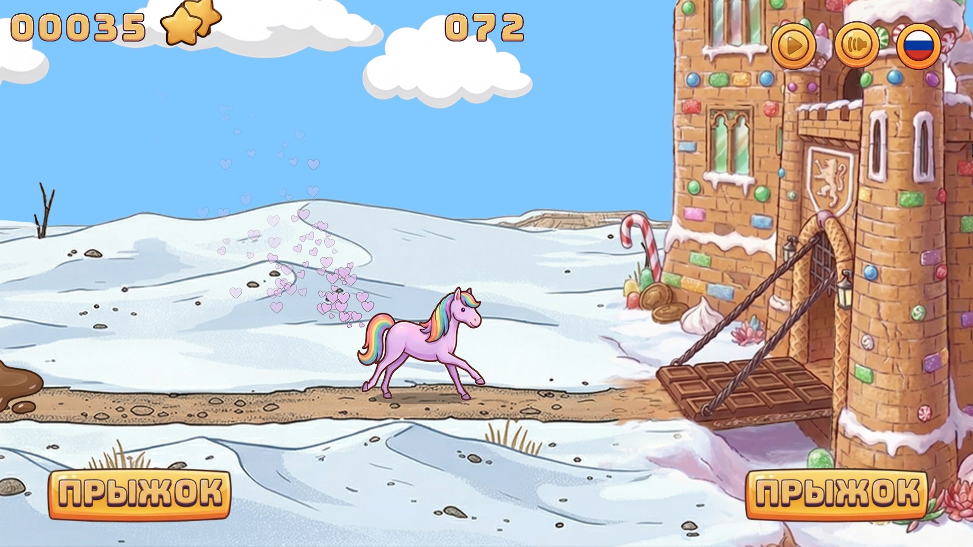Маленькая Лошадка — screenshot 7