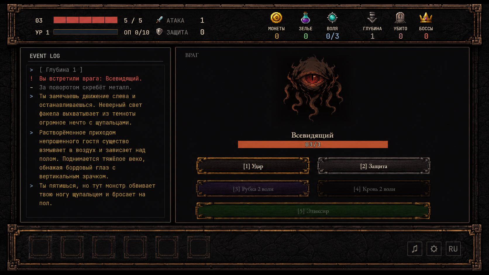 WishBound: Eternal Dungeon — screenshot 2