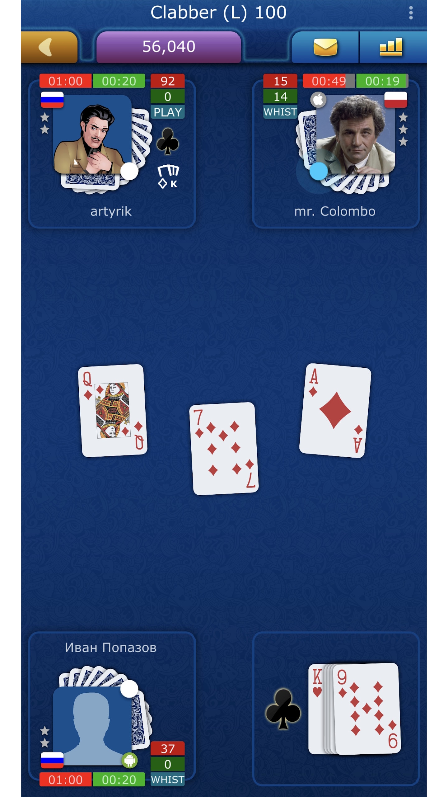 Clabber screenshot 7