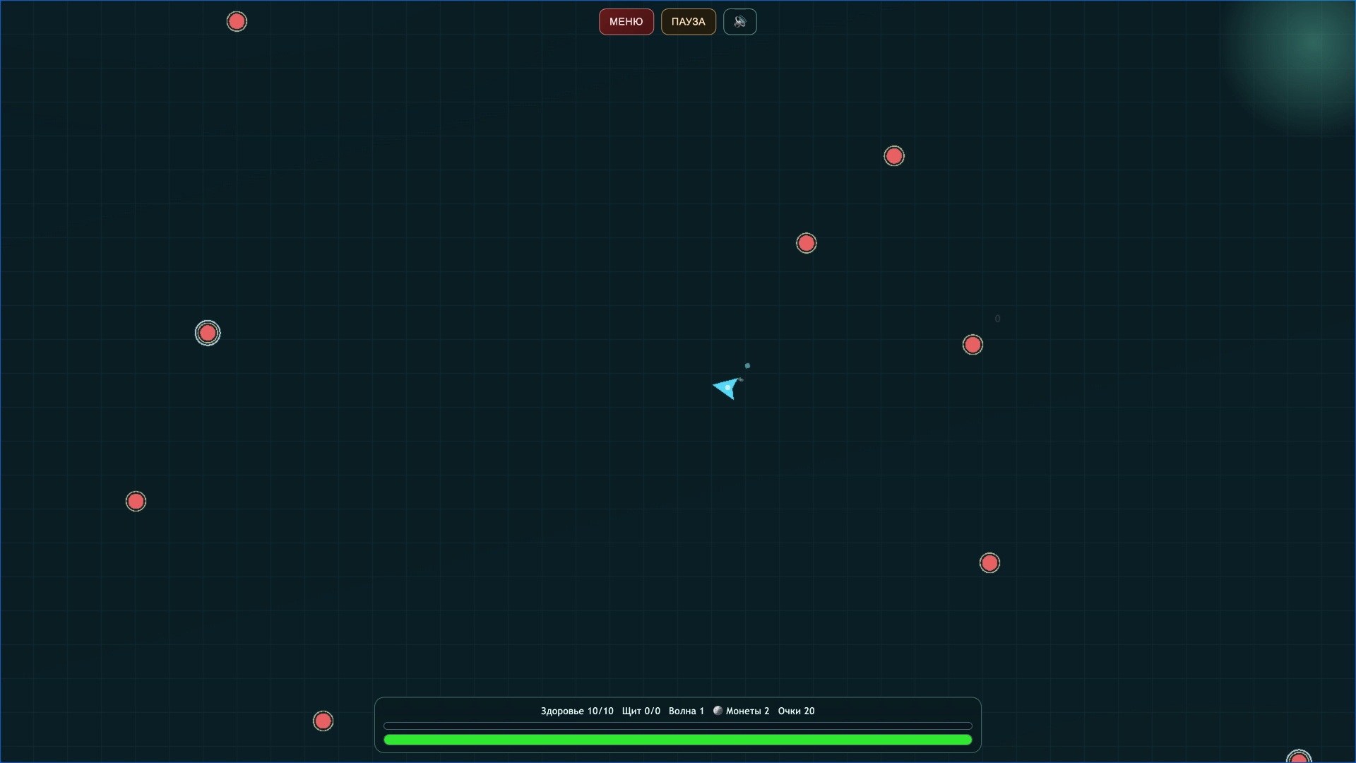 Выживание: Космические Волны — screenshot 3