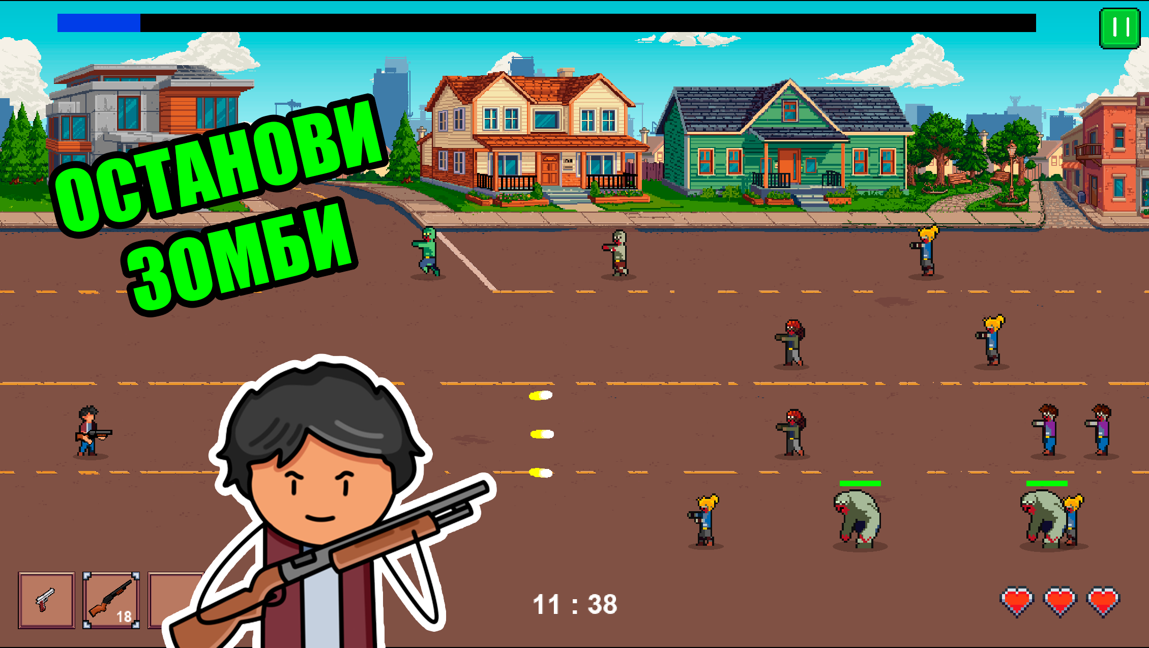Зомби на перекрестке: 15 минут обороны — screenshot 1