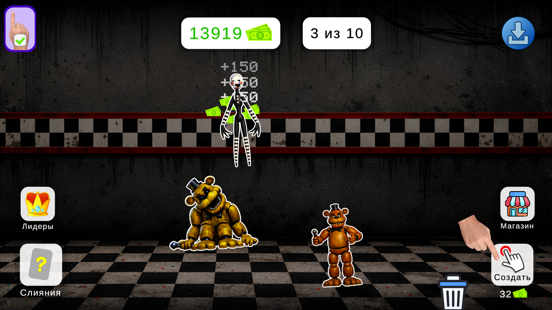 Объединение фнаф — screenshot 2
