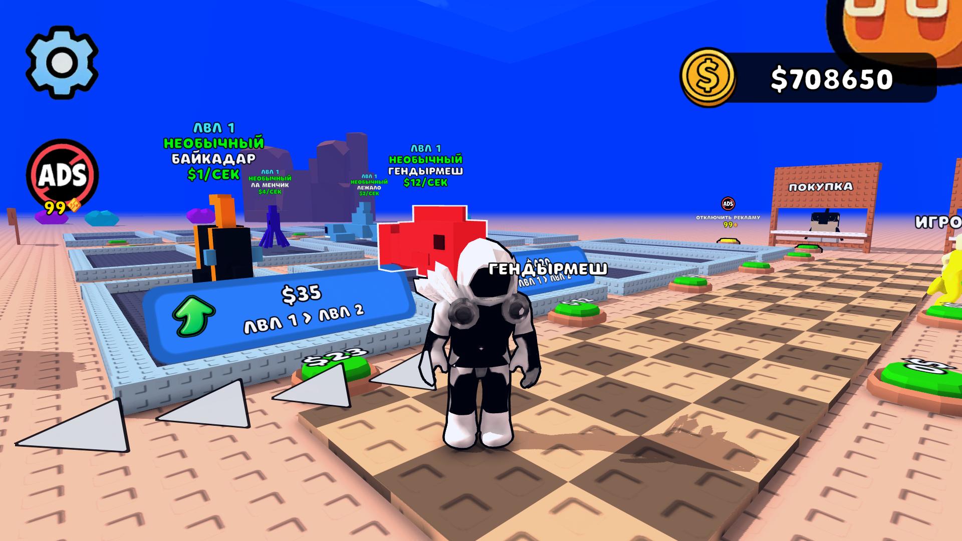 Не Разбуди Рыб! Обби Магнат Ферма Тайкун +1 RNG 3D — screenshot 14