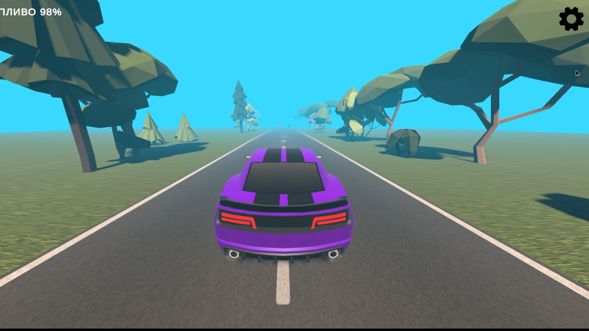 Газ — screenshot 3